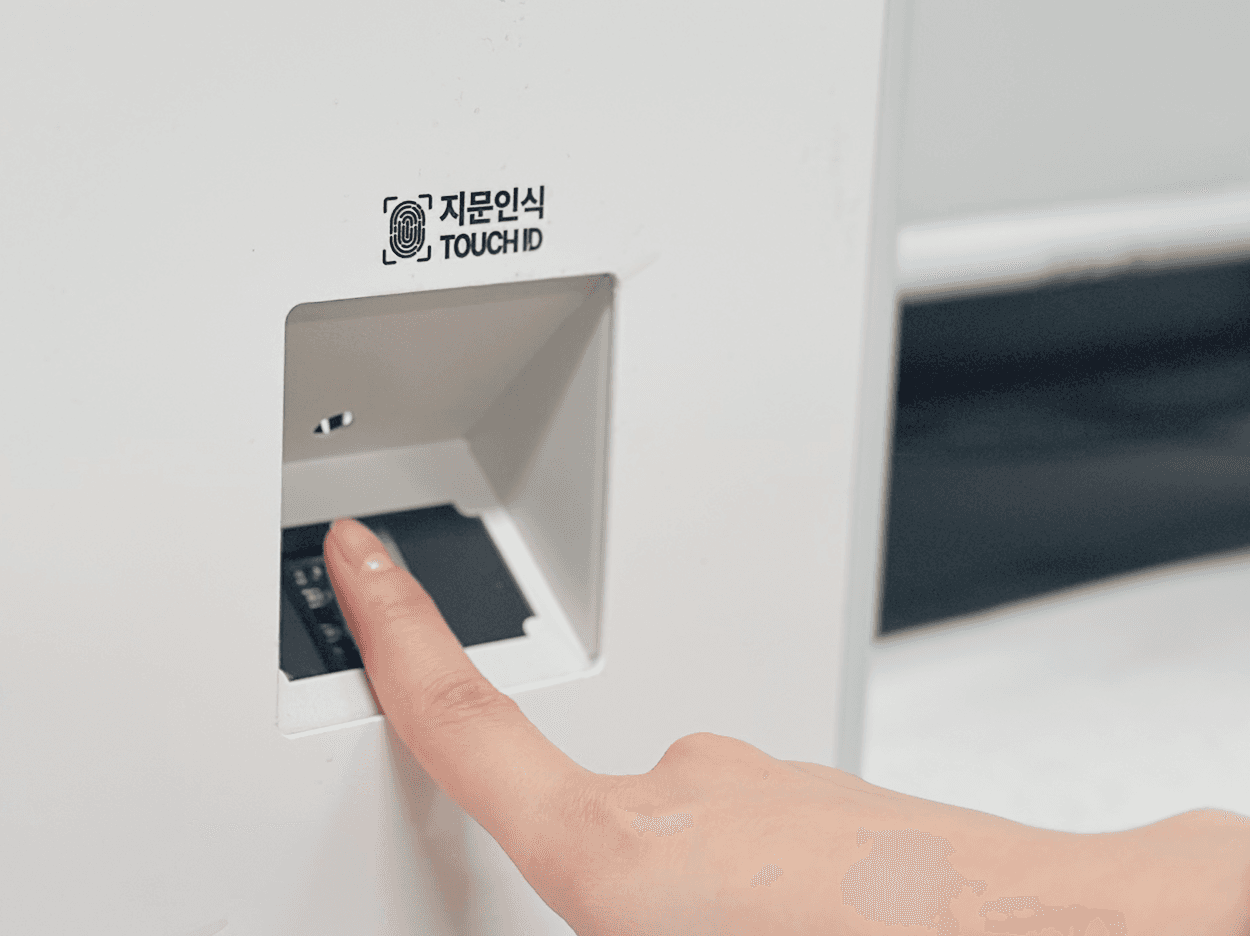 무인으로 간편한 입장