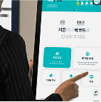 자동문 설치 연동
